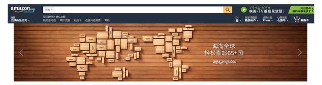 最新日本亚马逊海淘转运攻略,日本亚马逊跨境电商入门完整教程