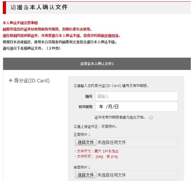 最新日本亚马逊海淘转运攻略,日本亚马逊跨境电商入门完整教程