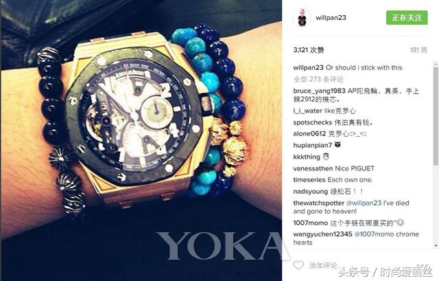 这款网红表到底有什么魔力鹿晗吴奇隆潘玮柏都被圈粉