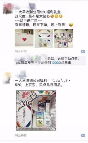 520怎么发朋友圈让暗恋的人表白,520朋友圈怎么发能引起前任关注