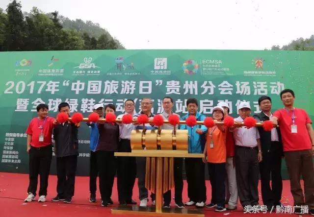 全球行动第二天开服,全球绿鞋行动荔波