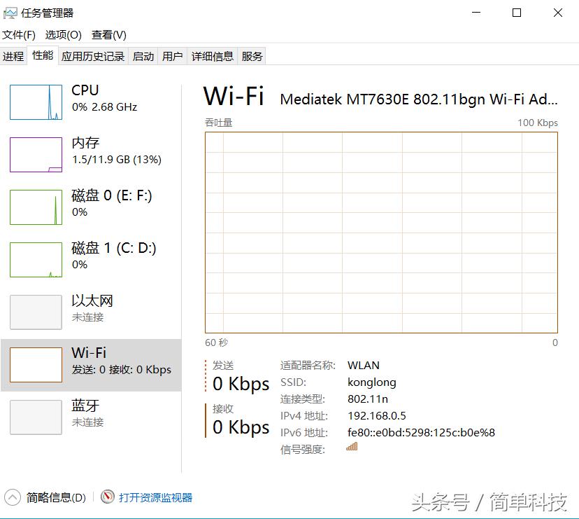 想重装系统但是不想删除软件,想重装系统又保留原来文件