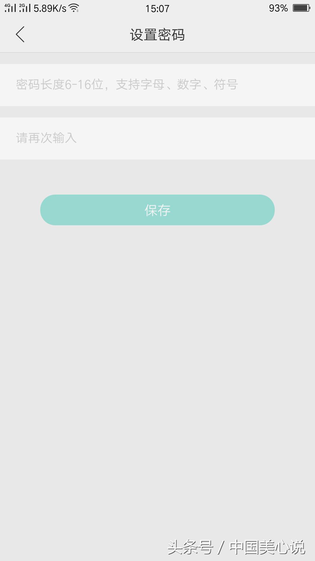 oppor9s防误触模式如何解除,oppor9splus隐藏功能