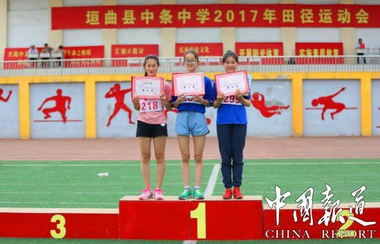 垣曲中学运动会彩排,山西省中学田径锦标赛2022直播
