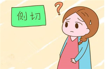 图片全程为你揭秘：产妇分娩侧切全过程