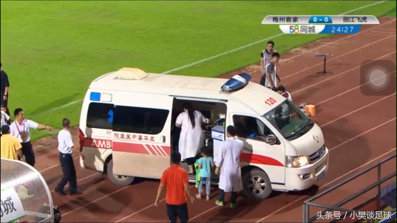 足坛早报今日,足坛新闻早报