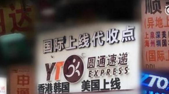 海外购顺丰物流造假能辨别吗,辨别海淘物流是否造假