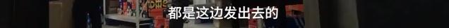 海外网购物流造假骗局,海外购快递造假