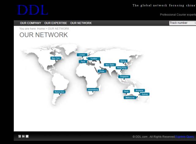 海外网购物流造假骗局,海外购快递造假