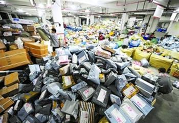 假快递,假发货快递公司有没有责任