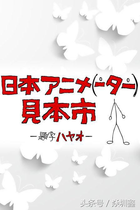 宫崎骏还会出新动漫吗,宫崎骏导演复出后的第一部作品是