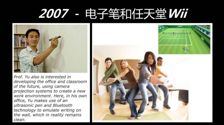 上海科技大学教授虞晶怡：给虚拟教育装上聪颖之眼