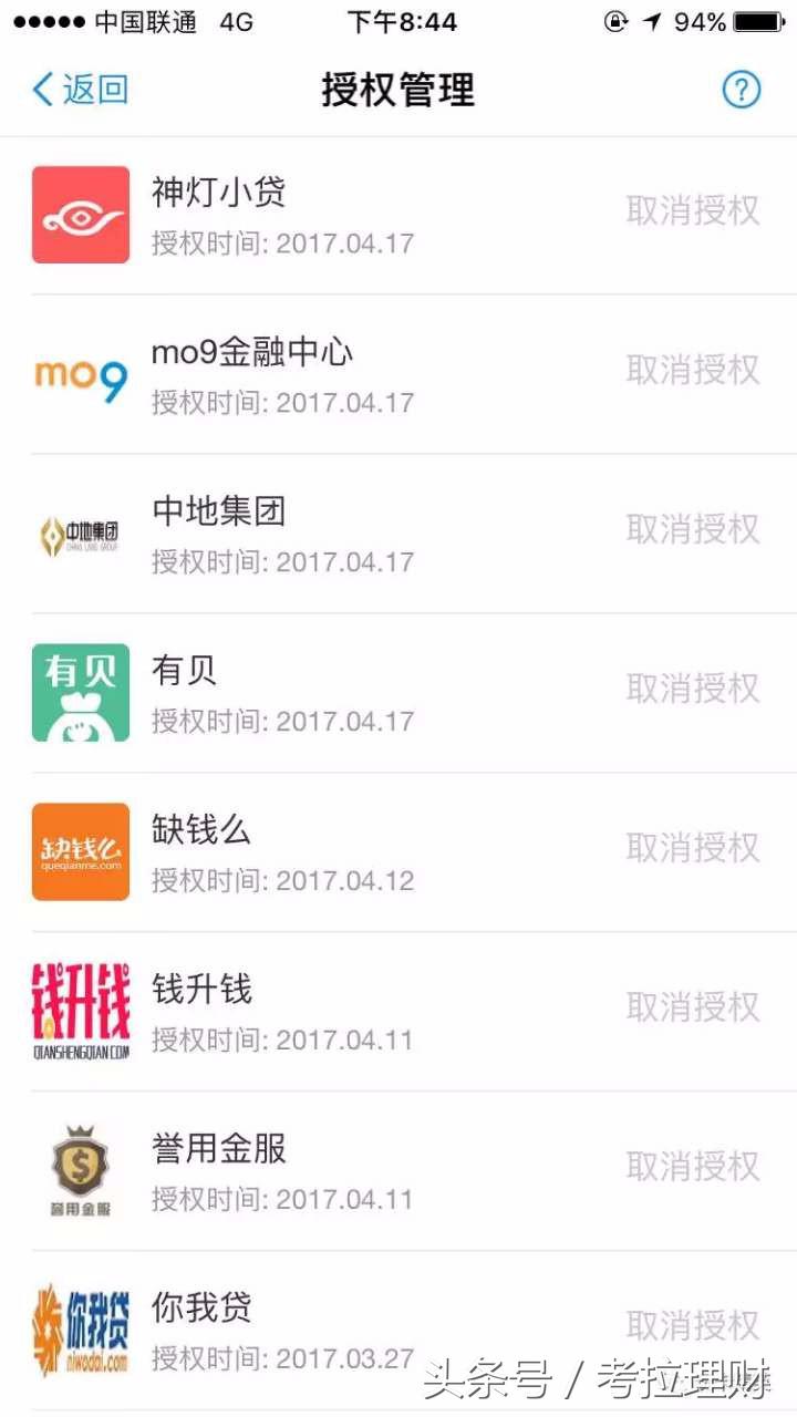 芝麻信用能办银行卡吗,芝麻信用如何办理信用卡