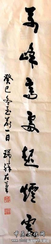 “李瑞祥”杯全国诗词曲赋征文大赛活动开始了