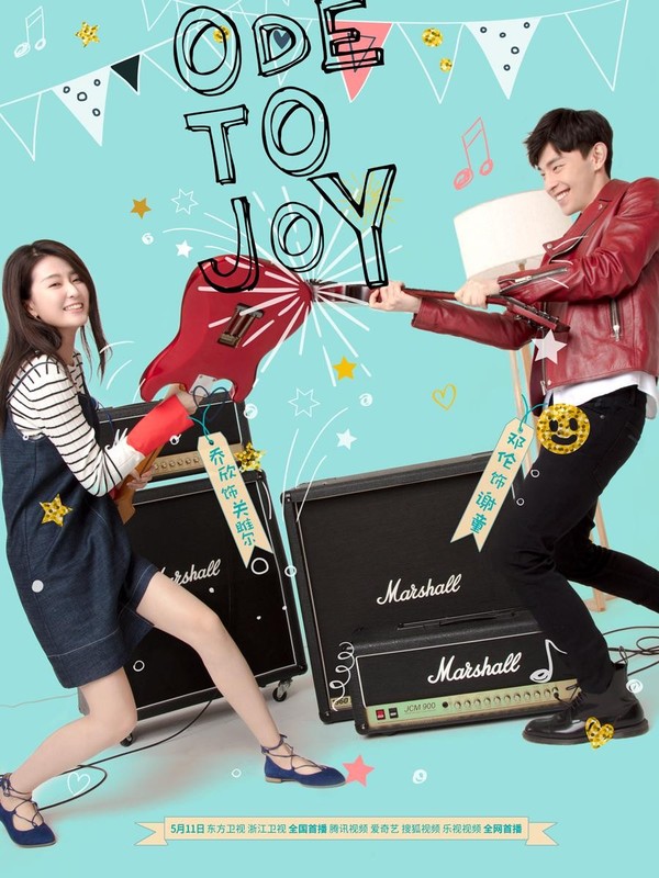 欢乐颂五美有哪些,欢乐颂五美