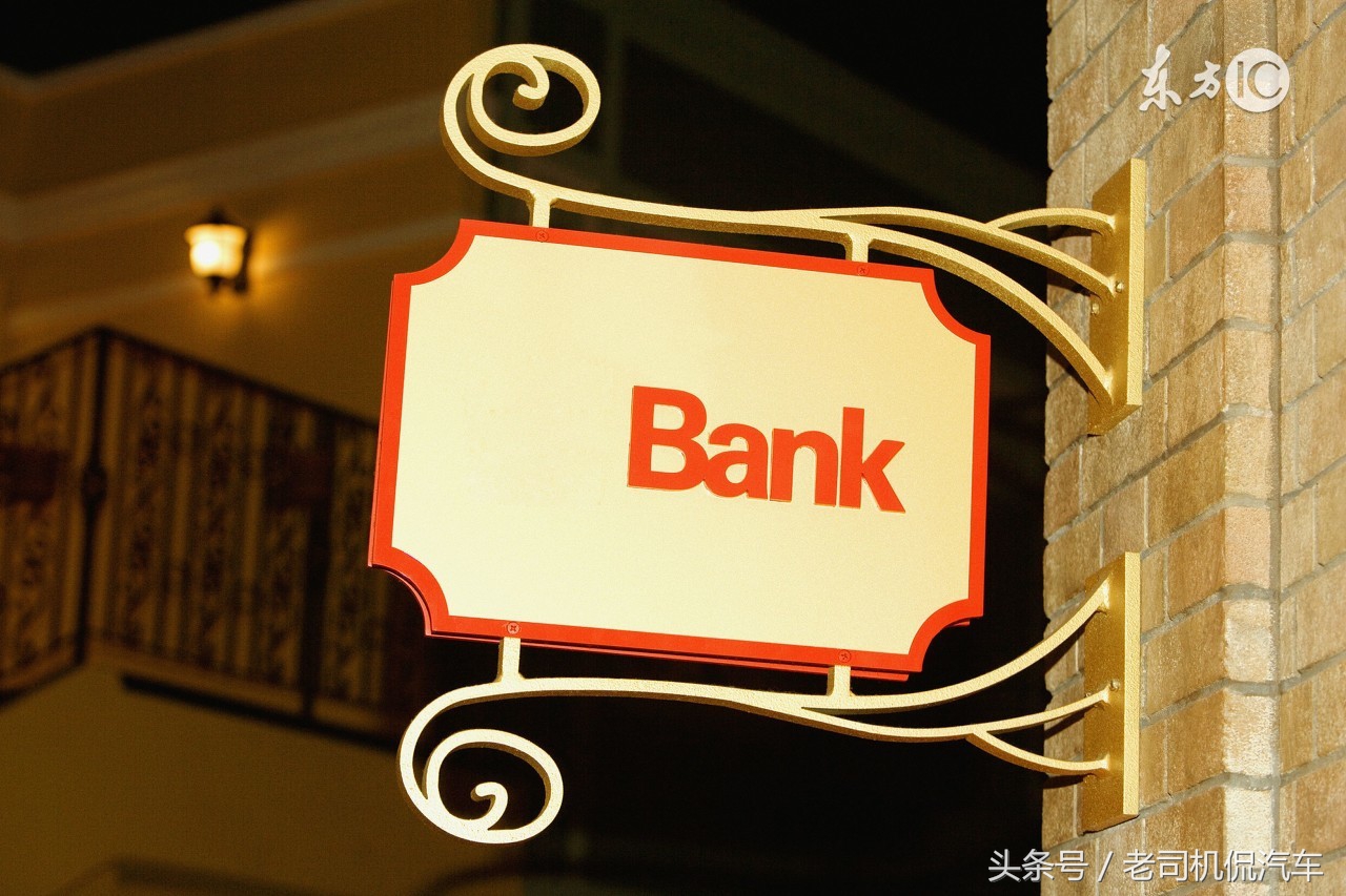 分期购车都有厂家贴息吗,厂家贴息购车猫腻