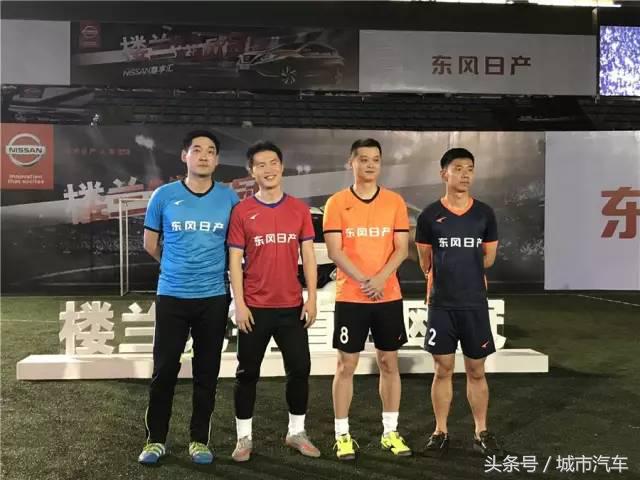 楼兰先锋直通欧冠2017年NISSAN尊享汇