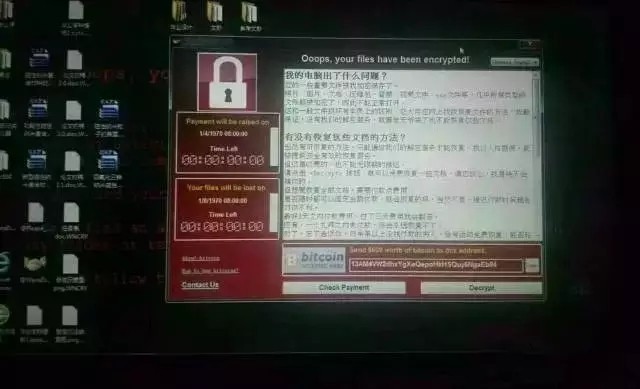 勒索病毒如何消灭,最近很流行的勒索病毒