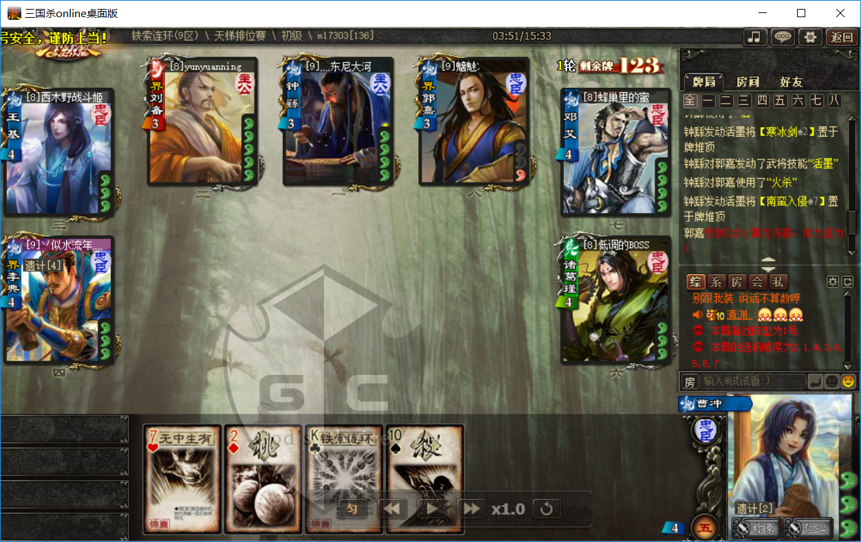 三国杀4将阵容,三国杀新版界限突破强势武将