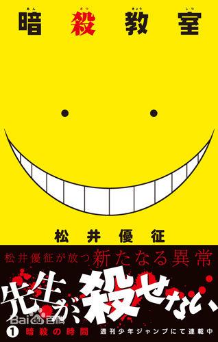 少年jump历代人气角色图,九十年代周刊少年jump三大台柱