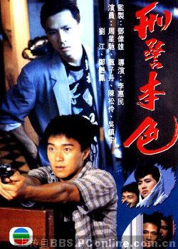 他曾是一名警察,他曾经是警察