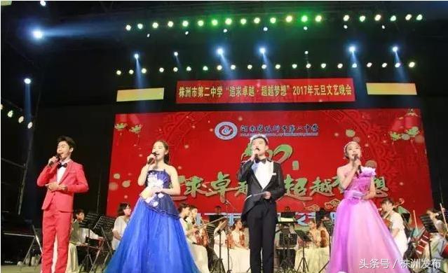 株洲市二中2024年招科技特长生不,2020年株洲市二中自主招生名单