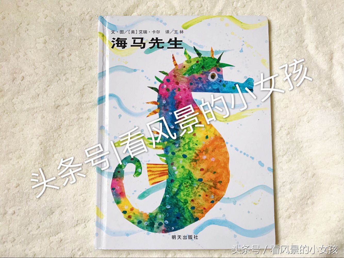 把这些绘本当”二手货“卖掉？不要跟我开这种玩笑我心脏受不了