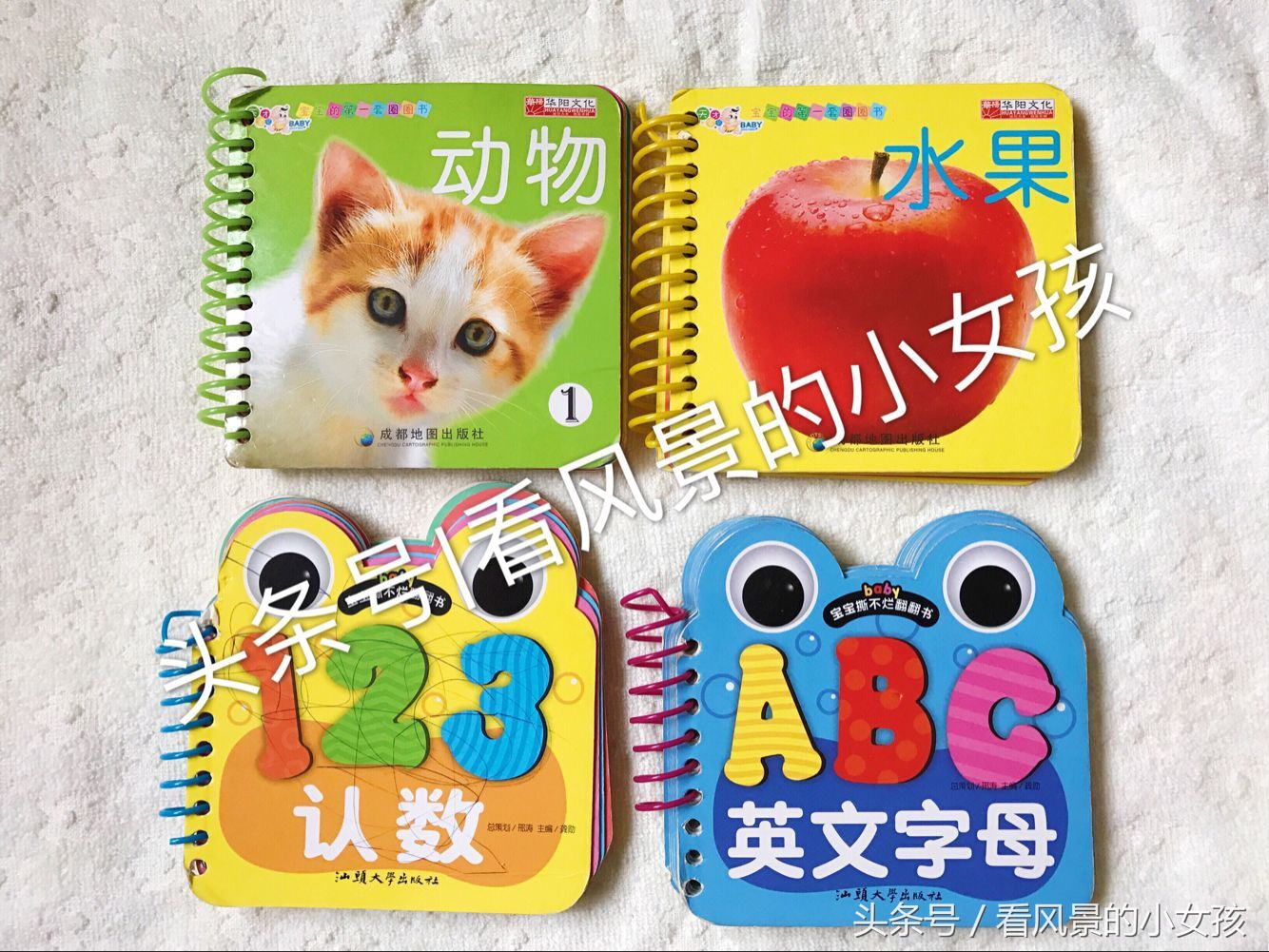 把这些绘本当”二手货“卖掉？不要跟我开这种玩笑我心脏受不了