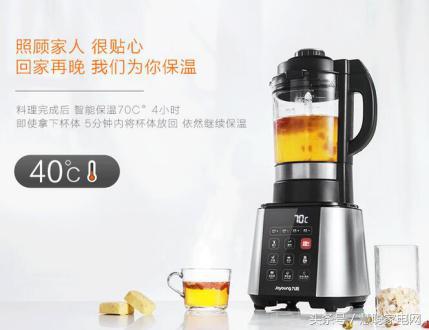 全食物全营养料理机,全食品全营养调理机