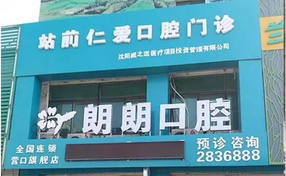 浜夸繚淇濋櫓,浜夸繚