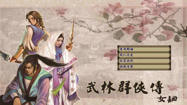 名门传奇、传奇世界、传奇霸业等等都来自于：米尔的传说！