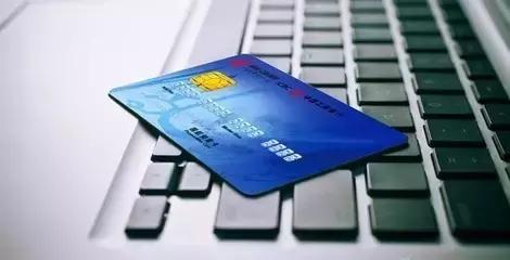 如何申请一张额度比较高的信用卡,怎么才能申请一张额度高的信用卡