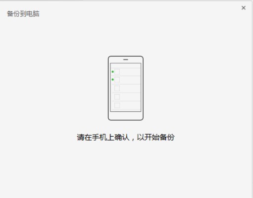 恢复出厂设置后找回微信聊天记录,找回微信聊天记录方法全部