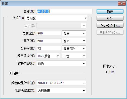 ps课堂教学实录,ps课堂实拍
