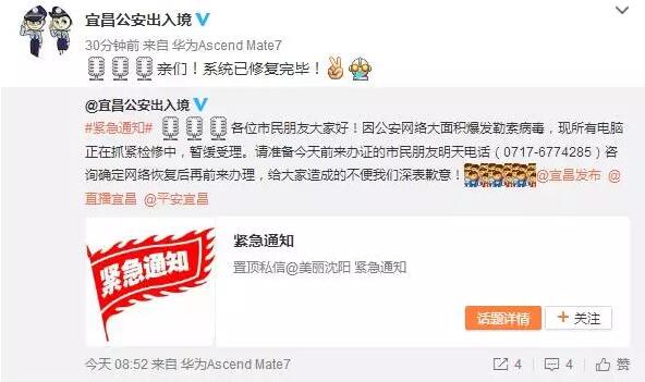 勒索病毒如何消灭,最近很流行的勒索病毒