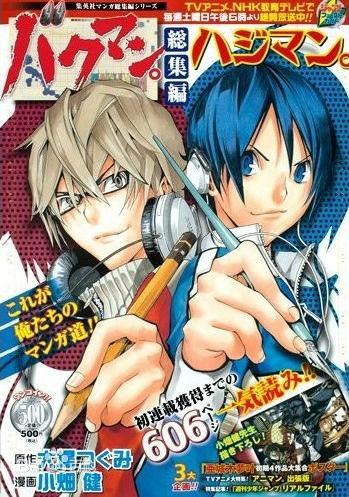 少年jump历代人气角色图,九十年代周刊少年jump三大台柱