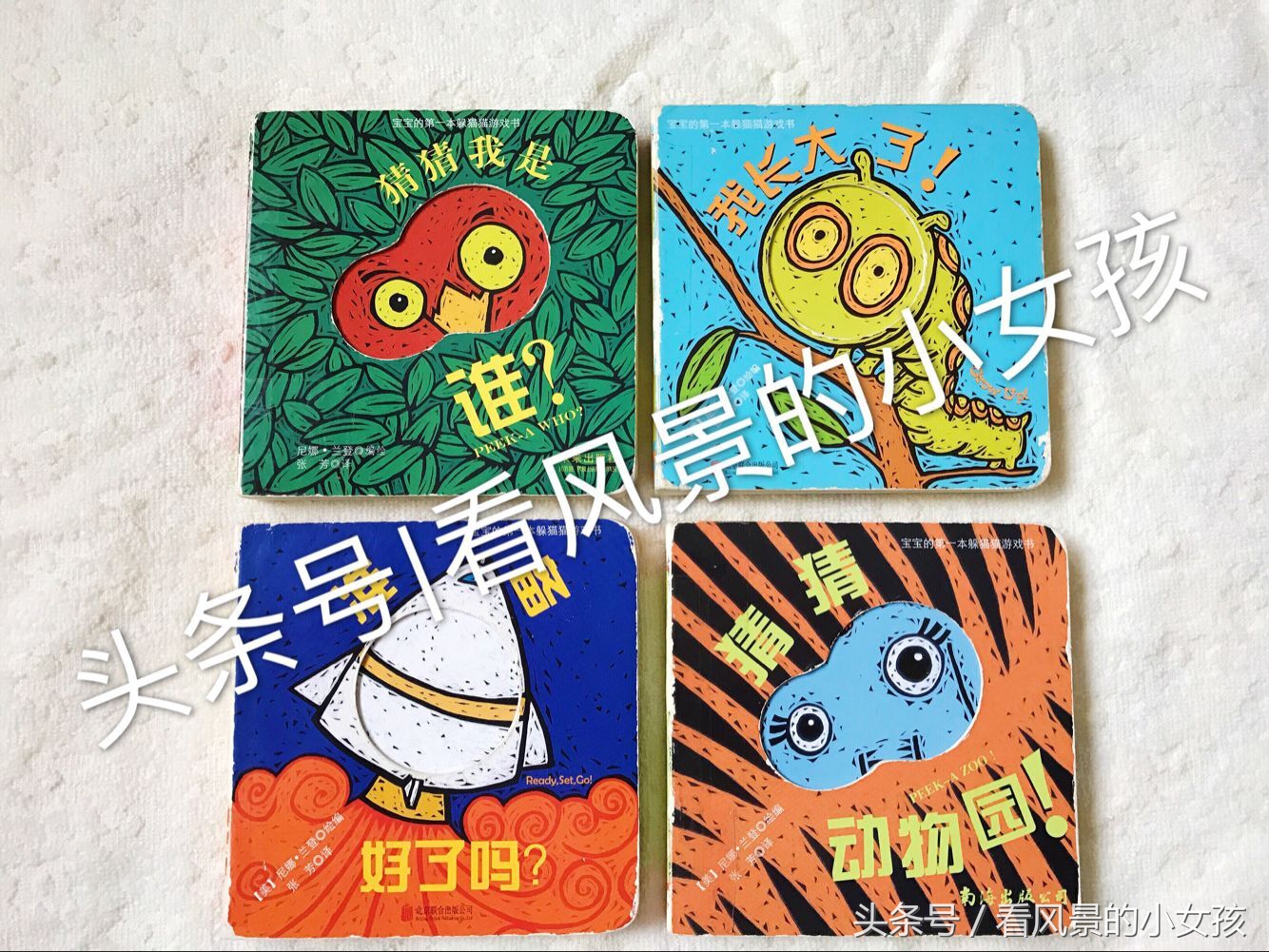 把这些绘本当”二手货“卖掉？不要跟我开这种玩笑我心脏受不了