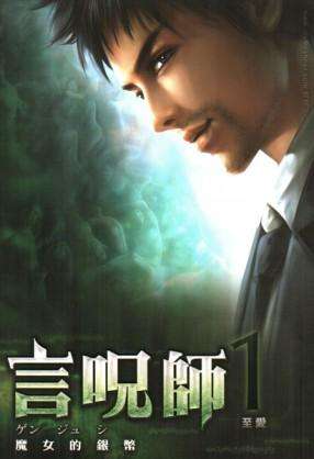 盘点四本精挑细选的绝佳小说,5本热度很高的优秀小说