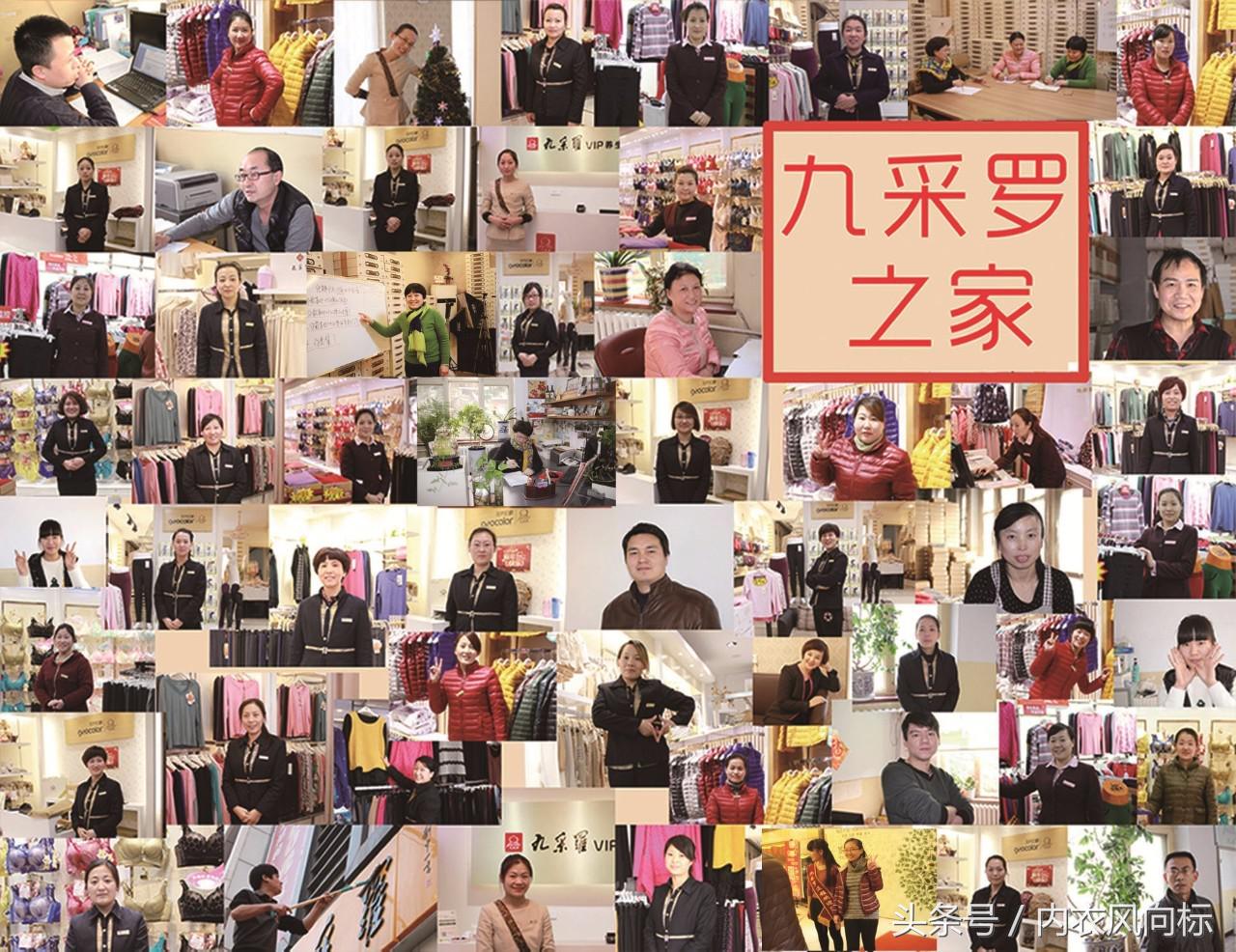 内衣连锁10大品牌,知名内衣连锁