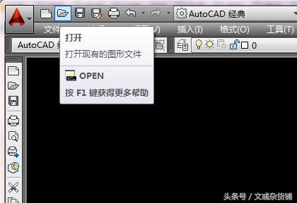 “DXF文件输入无效或不完整——图形被放弃”的解决办法