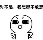 真正意义上的复刻,什么叫复刻经典