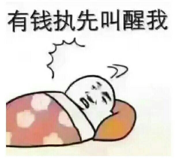 十条笑话,十条笑话笑到你牙疼