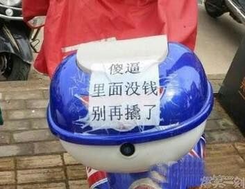 十条笑话,十条笑话笑到你牙疼