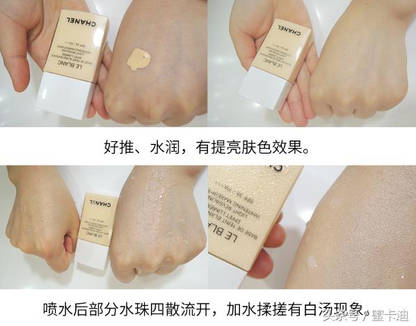 夏日将临，让我们给32款防晒品做一个评测哦！（下篇）