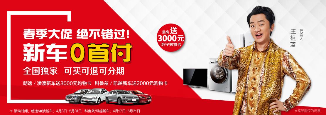 怎么买车才能拿到最大优惠,如何买车优惠多