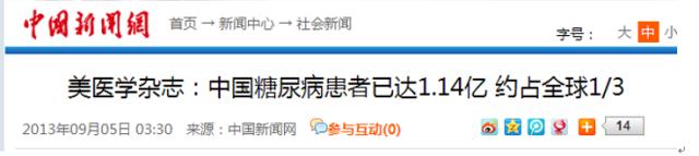 看着1.14亿行走的小糖人，你都没有在怕吗？