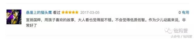 孩子必看的六部中国动画片,给孩子必看的六部国产动画片