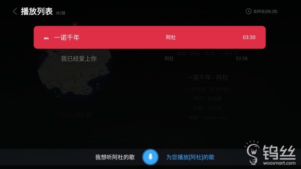 乐视超4max65画面比例,乐视超4max65