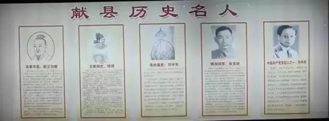 献县马本斋纪念馆可以录像吗,献县马本斋简介