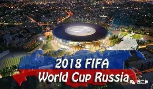 2018世界杯俄罗斯足球测评,2018年俄罗斯世界杯足球